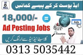 Job for Males, Females, Students (Part time, Full time Home Based Job 0