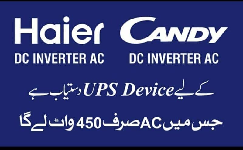 Haier Ac UPS device cash on delivery 0