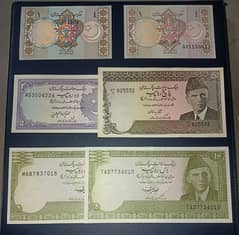 old Banknotes of Pakistan.