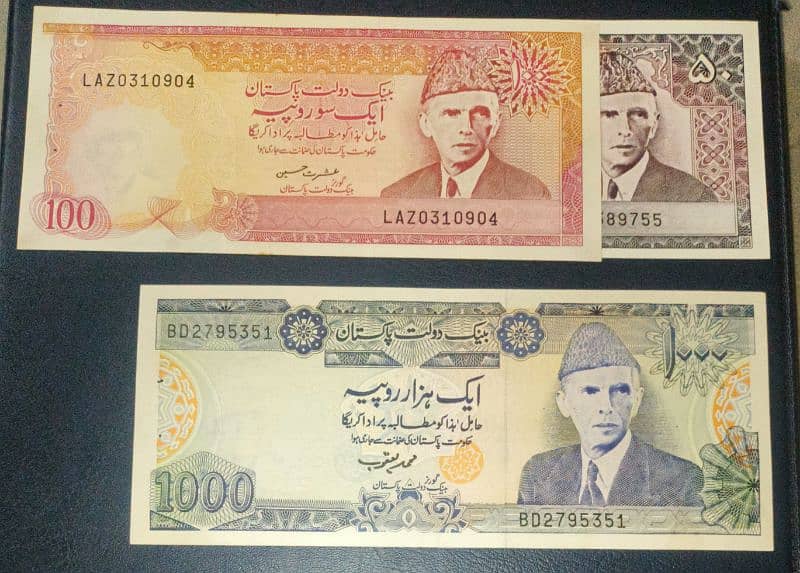 old Banknotes of Pakistan. 2