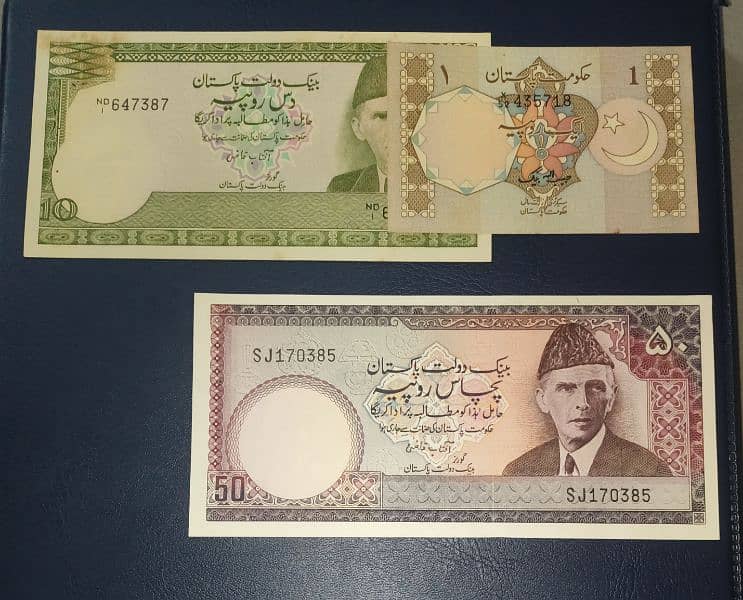 old Banknotes of Pakistan. 4