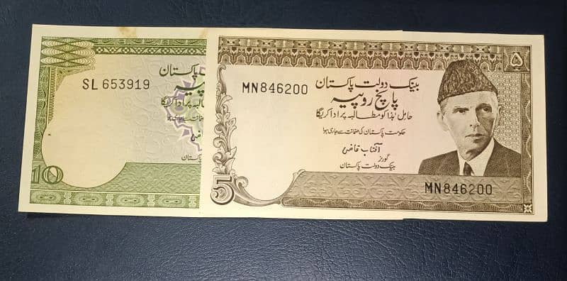 old Banknotes of Pakistan. 6