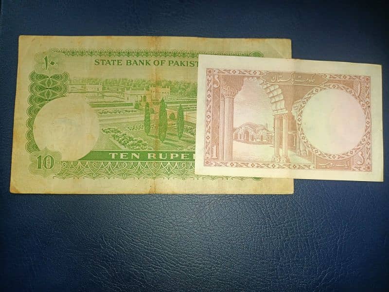 old Banknotes of Pakistan. 13