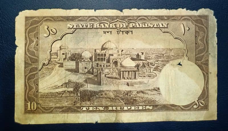old Banknotes of Pakistan. 15
