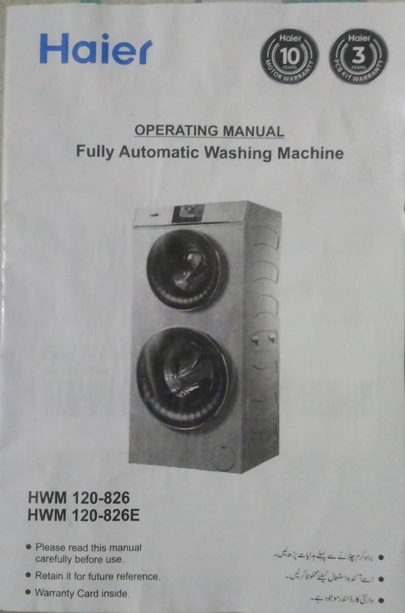 haier fully automatic washing machine 03244510515 3