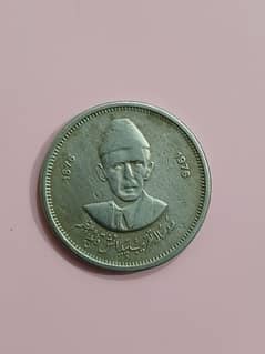 Quaid e Azam 50 pesa coin 1876-1976