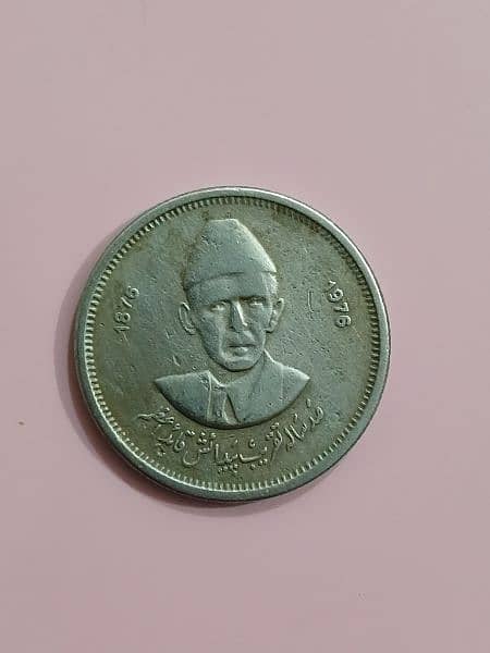 Quaid e Azam 50 pesa coin 1876-1976 0