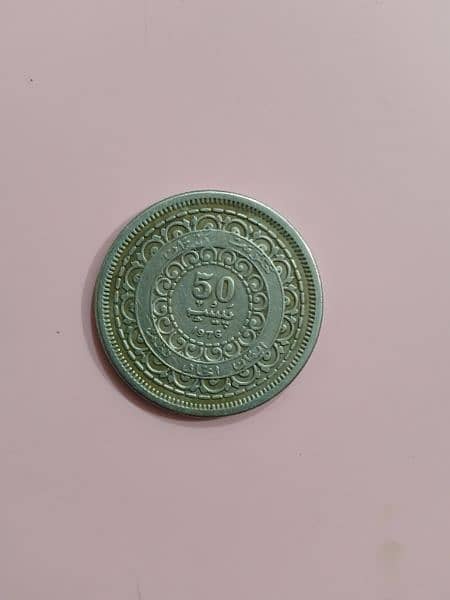 Quaid e Azam 50 pesa coin 1876-1976 1