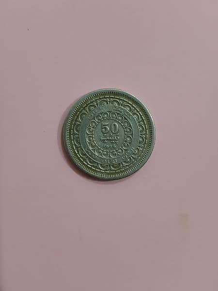 Quaid e Azam 50 pesa coin 1876-1976 3