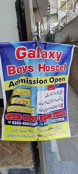 Galaxy boys hostel 6th road (branch 08) 14