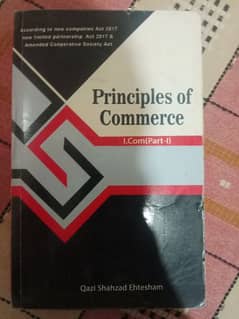 ICOM principle commerce (1)