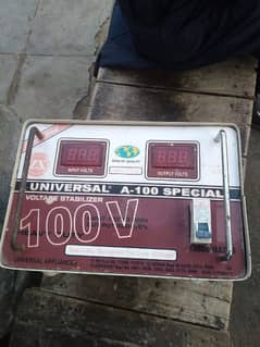 universal stabilizer 0