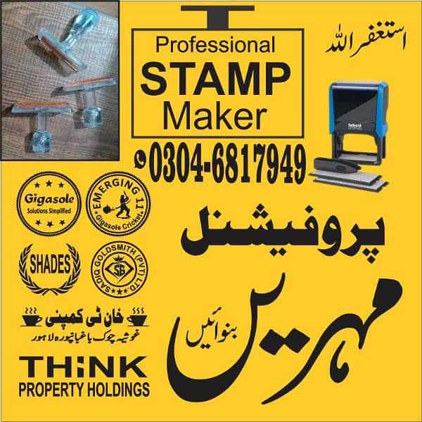 stamp maker rubber stamp self ink stamp online stamp 0