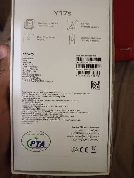 Vivo Y17s Exchange possible with iphone 1