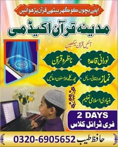 I will be your Quran Teacher, teach how to read Quran from basics