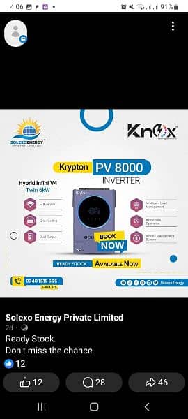 knox 6 kw pv 8000 pv 7200 pv 7500 4 kw knox pv 5600 knox available 1