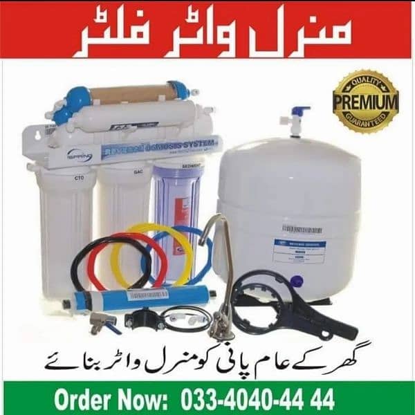 Aqua fine Water filter 8 stages reverse Osmosis System 5