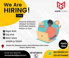 WE ARE HIRING! 0