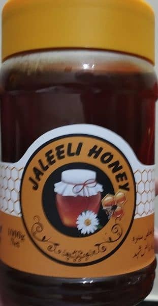 fresh honey 3
