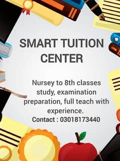 SMART TUITION CENTER