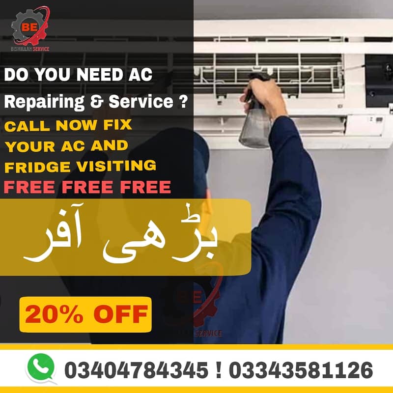 AC Service/AC Repair/ Maintenance & Repairing /Gas Charging & Filling 0
