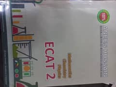 ECAT 1, 2021 Edition
