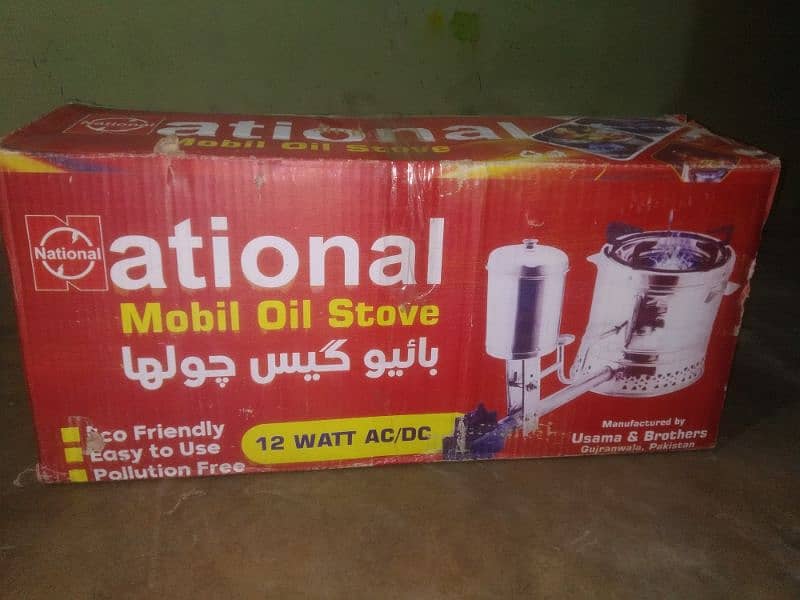 national mobile oil stove 0