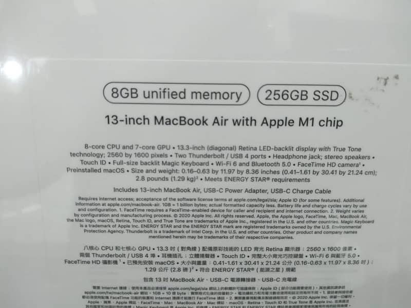 Brand New Sealed MacBook Air 13 2020 M1 Chip Bumper Offer LimitedStock 3