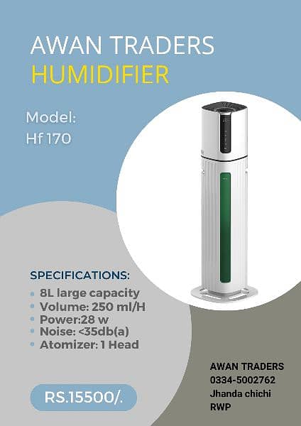 Humidifier 6