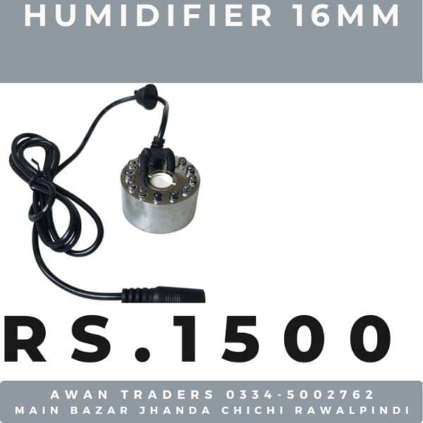 Humidifier 12