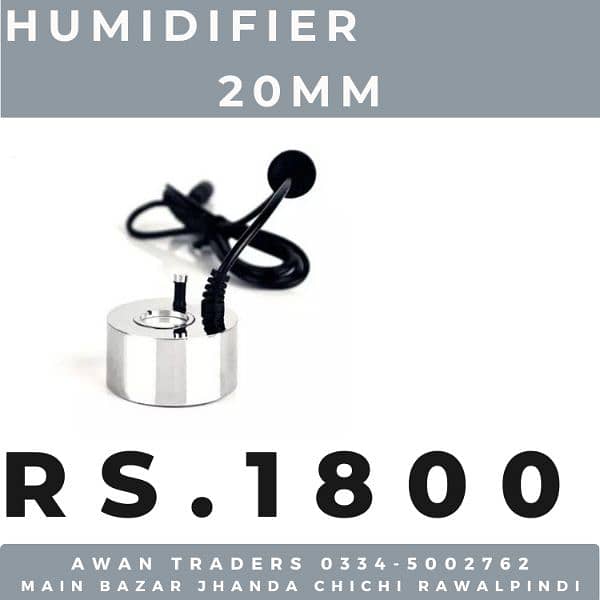 Humidifier 12