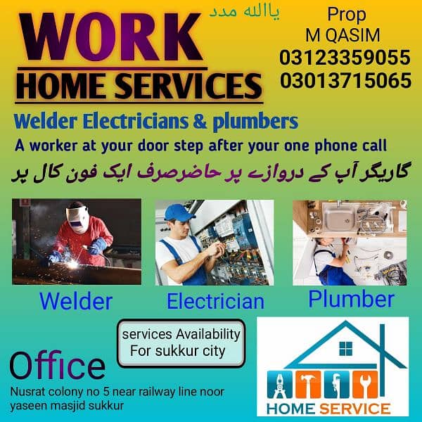work home services 0