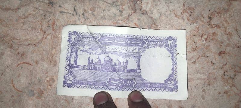 2 rupee old Pakistan 1