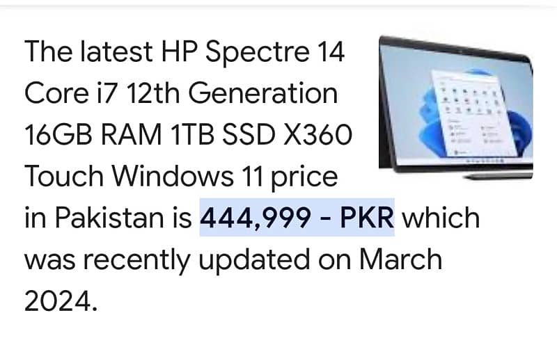 hp spectre 12th gen 1TB/16GB 1