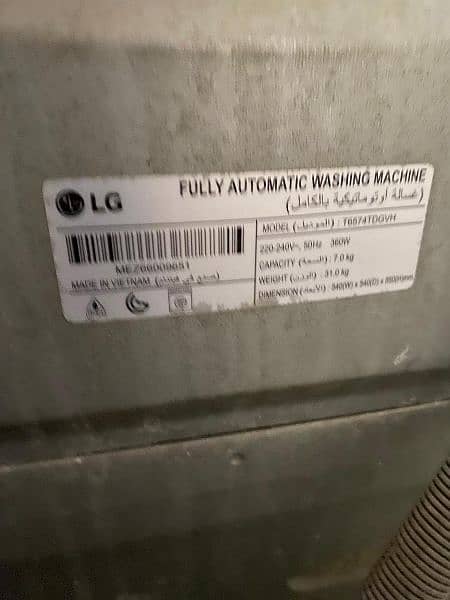 LG full automatic machine 7 kg made in vietnam 3