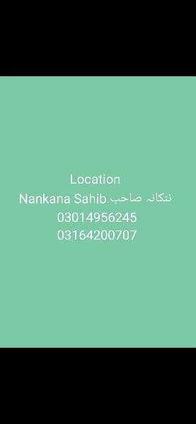 22\23 Model location ننکانہ صاحب Nankana sahib 0301=4956=245 3