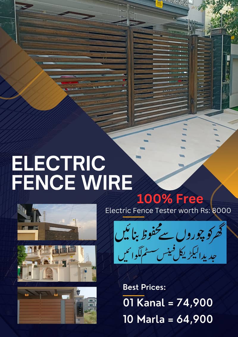 Electric Fence Security, Electric Fence wire, Electric Fence system 0