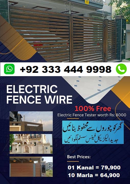Electric Fence system security wire wall security 0