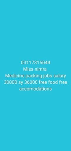 medicine packing jobs available Lahore