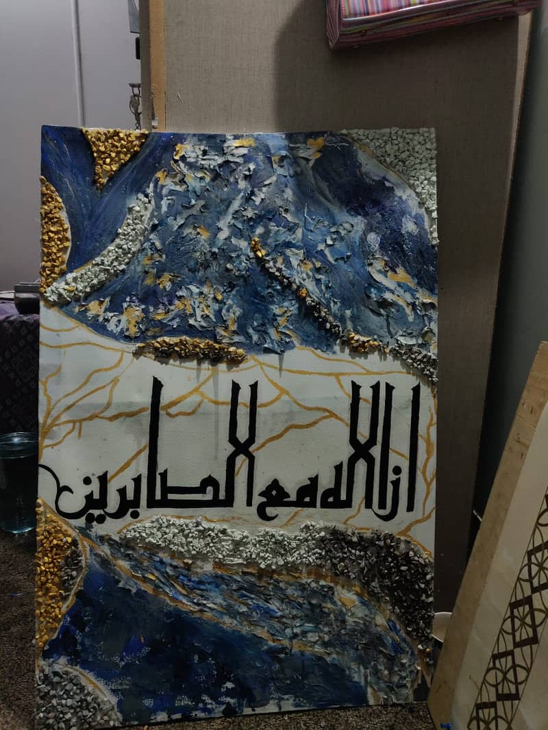 kufic calligraphy(innallaha ma sabireen) 3