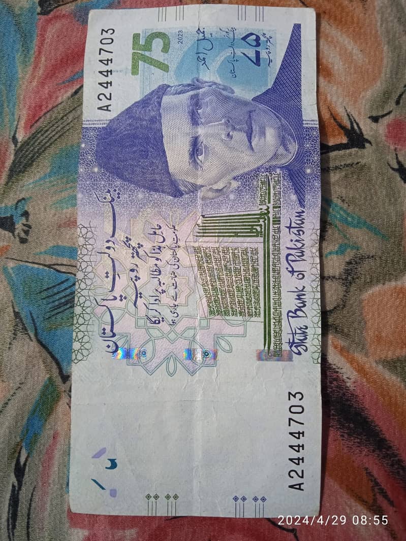 Pakistani old note 3