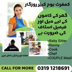 Female Domestic Staff Required,Maid, Cook,Babysitter,Staff Required