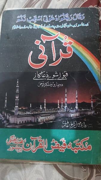 sale books  and good condition 0