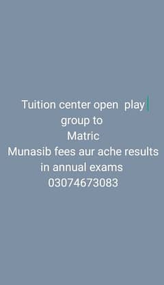 home tuition and tuition center open