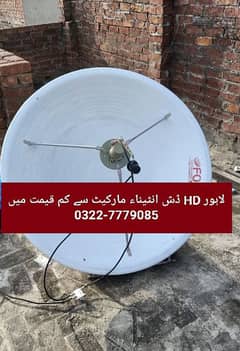 J2. HD Dish Antenna Network O322-7779O85