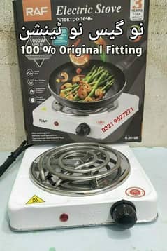 New Electric Stove 100% Original Fitting 0