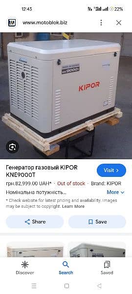 generator kne 9000 t 5