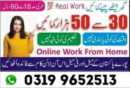 Online Job/Full-Time/Part Time/Home Base Job, Boys and Girls Apply Now 0