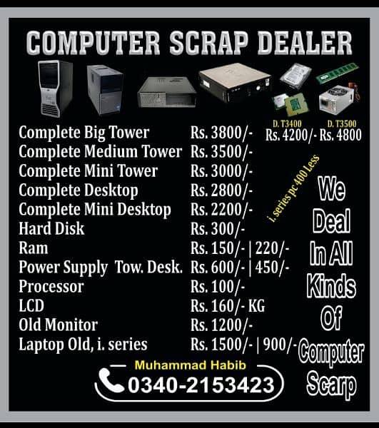 computer scrap dealer 0