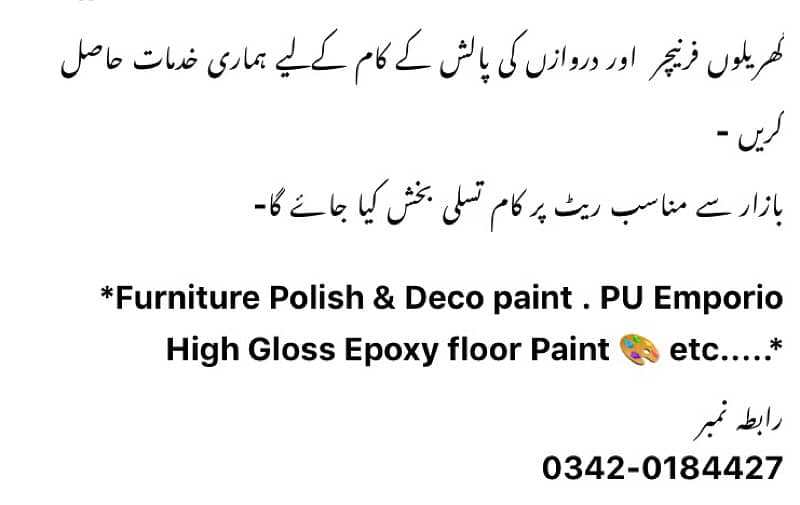 furniture polishing 0